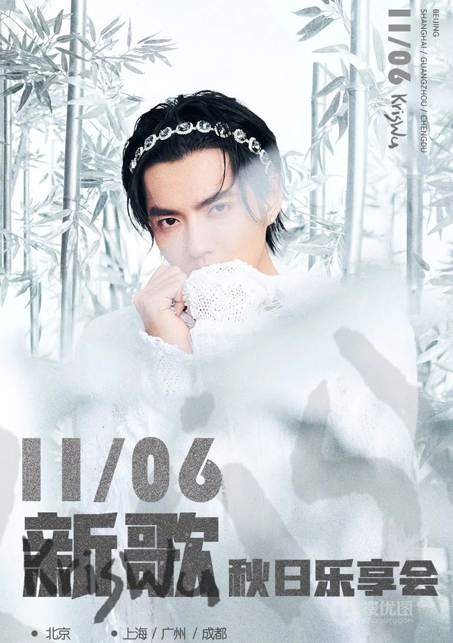 吴亦凡白色系梦幻宣传写真大片，头戴发箍个性十足