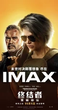 2019《终结者：黑暗命运》超清海报，阿诺&middot;施瓦辛格再续经典