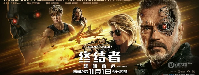 2019《终结者：黑暗命运》超清海报，阿诺&middot;施瓦辛格再续经典