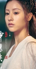 毛晓慧版《新神雕侠侣》个人宣传剧照，海报图片
