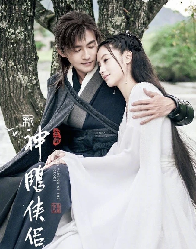 毛晓慧版《新神雕侠侣》个人宣传剧照，海报图片