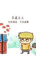 大吉大利今晚吃鸡&mdash;吃鸡游戏绝地求生Q版人物合集
