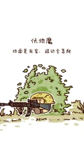 大吉大利今晚吃鸡&mdash;吃鸡游戏绝地求生Q版人物合集