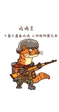 大吉大利今晚吃鸡&mdash;吃鸡游戏绝地求生Q版人物合集