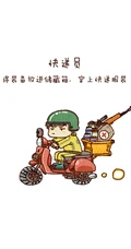 大吉大利今晚吃鸡&mdash;吃鸡游戏绝地求生Q版人物合集