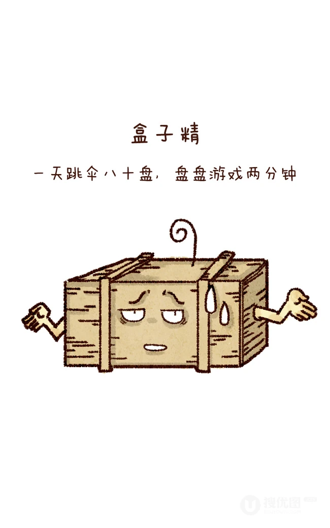 大吉大利今晚吃鸡&mdash;吃鸡游戏绝地求生Q版人物合集
