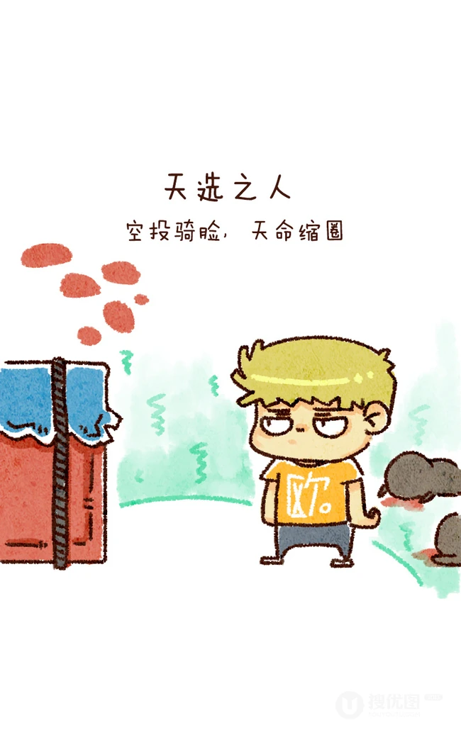 大吉大利今晚吃鸡&mdash;吃鸡游戏绝地求生Q版人物合集