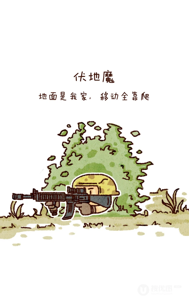 大吉大利今晚吃鸡&mdash;吃鸡游戏绝地求生Q版人物合集
