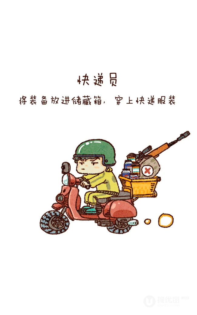 大吉大利今晚吃鸡&mdash;吃鸡游戏绝地求生Q版人物合集