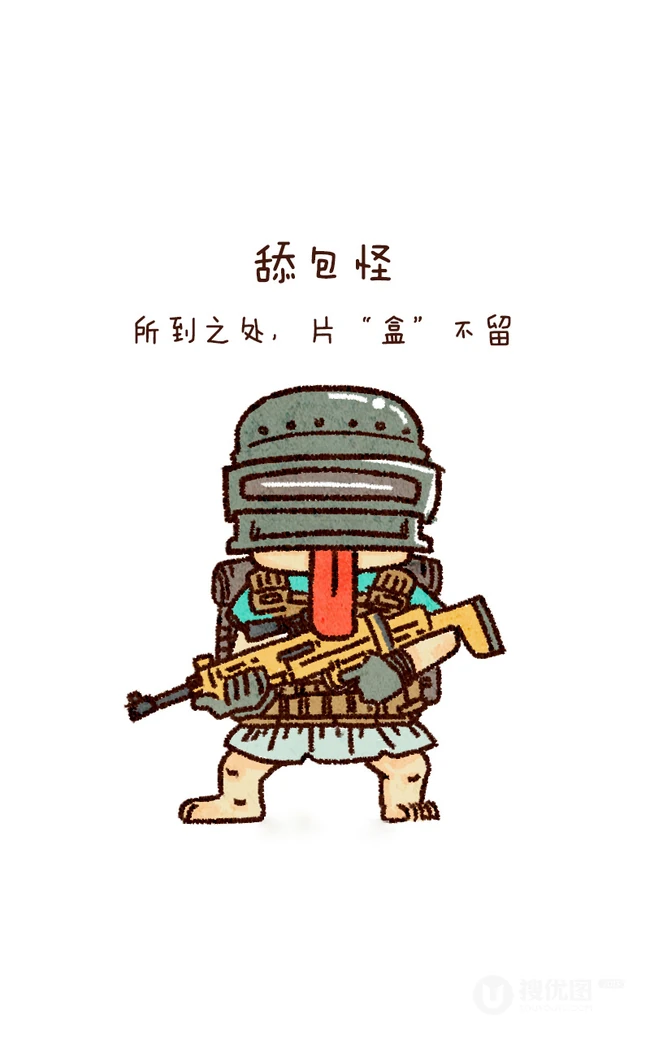 大吉大利今晚吃鸡&mdash;吃鸡游戏绝地求生Q版人物合集