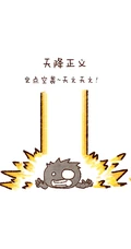 大吉大利今晚吃鸡&mdash;吃鸡游戏绝地求生Q版人物合集