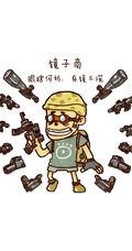 大吉大利今晚吃鸡&mdash;吃鸡游戏绝地求生Q版人物合集