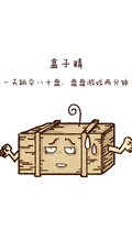 大吉大利今晚吃鸡&mdash;吃鸡游戏绝地求生Q版人物合集