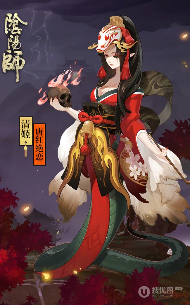 卡牌游戏&ldquo;阴阳师&rdquo;代表性角色手机壁纸图片