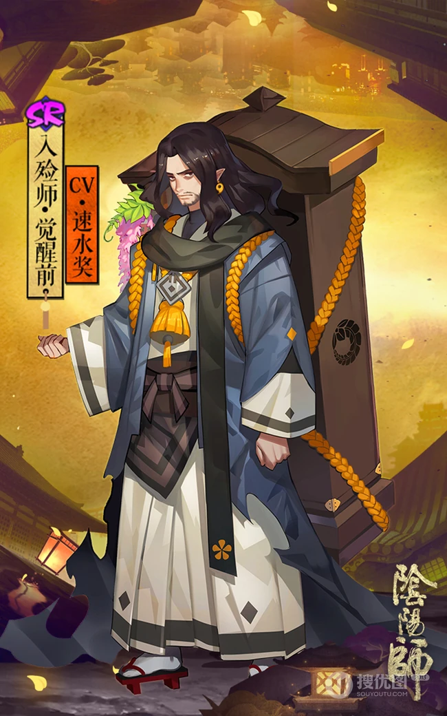 卡牌游戏&ldquo;阴阳师&rdquo;代表性角色手机壁纸图片