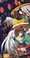 经典游戏人物动漫画像之&mdash;&ldquo;阴阳师&rdquo;图片