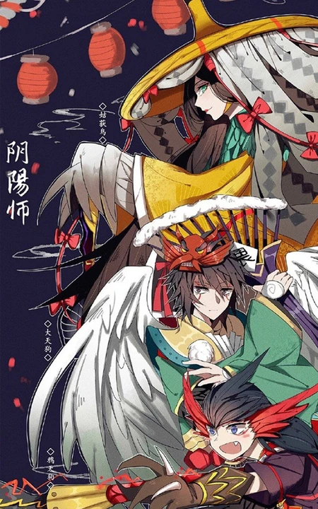 经典游戏人物动漫画像之&mdash;&ldquo;阴阳师&rdquo;图片
