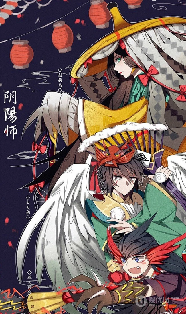 经典游戏人物动漫画像之&mdash;&ldquo;阴阳师&rdquo;图片