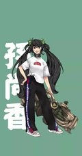 王者荣耀里的潮男潮女们 潮版的王者荣耀英雄手机壁纸