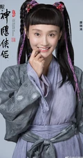 2019版《新神雕侠侣》主要角色定妆宣传照