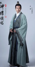 2019版《新神雕侠侣》主要角色定妆宣传照