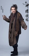 2019版《新神雕侠侣》主要角色定妆宣传照