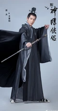 2019版《新神雕侠侣》主要角色定妆宣传照
