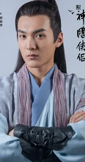 2019版《新神雕侠侣》主要角色定妆宣传照