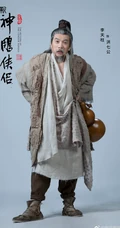 2019版《新神雕侠侣》主要角色定妆宣传照