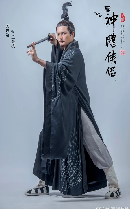2019版《新神雕侠侣》主要角色定妆宣传照