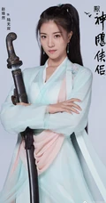 2019版《新神雕侠侣》主要角色定妆宣传照