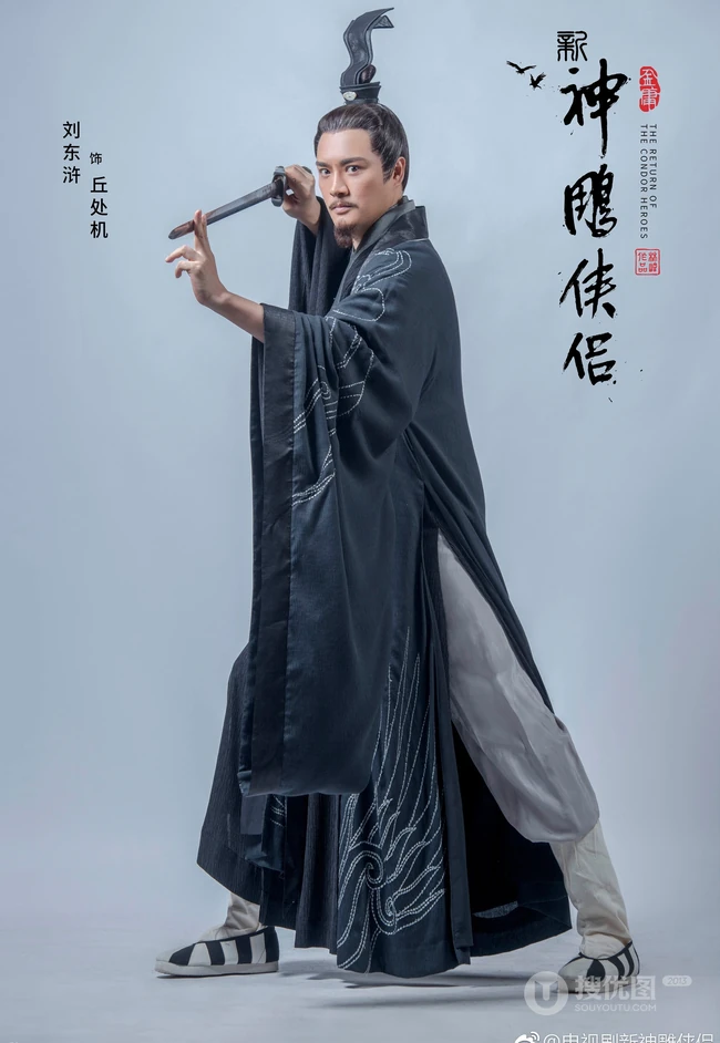 2019版《新神雕侠侣》主要角色定妆宣传照