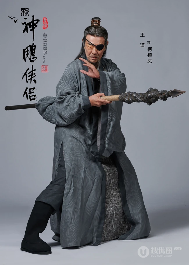 2019版《新神雕侠侣》主要角色定妆宣传照