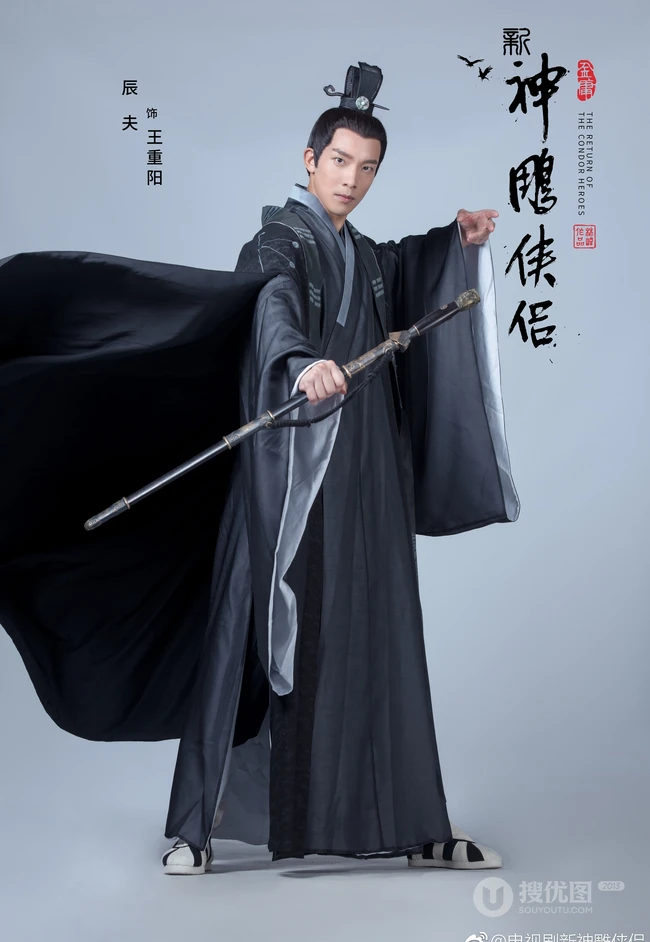2019版《新神雕侠侣》主要角色定妆宣传照