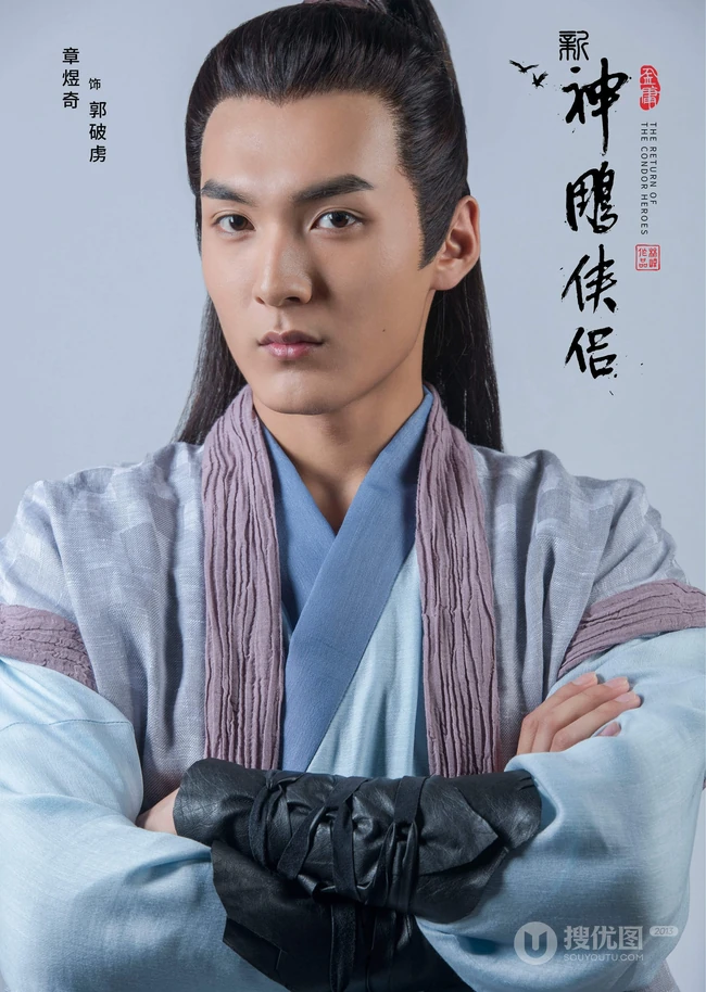 2019版《新神雕侠侣》主要角色定妆宣传照