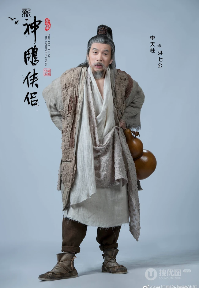 2019版《新神雕侠侣》主要角色定妆宣传照