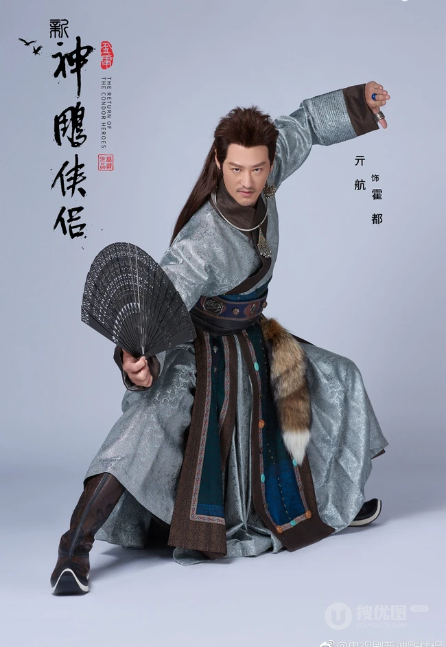 2019版《新神雕侠侣》主要角色定妆宣传照