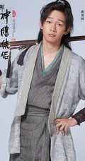 2019版《新神雕侠侣》主要角色定妆宣传照