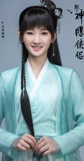 2019版《新神雕侠侣》主要角色定妆宣传照