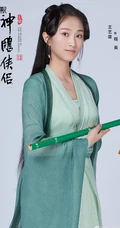 2019版《新神雕侠侣》主要角色定妆宣传照