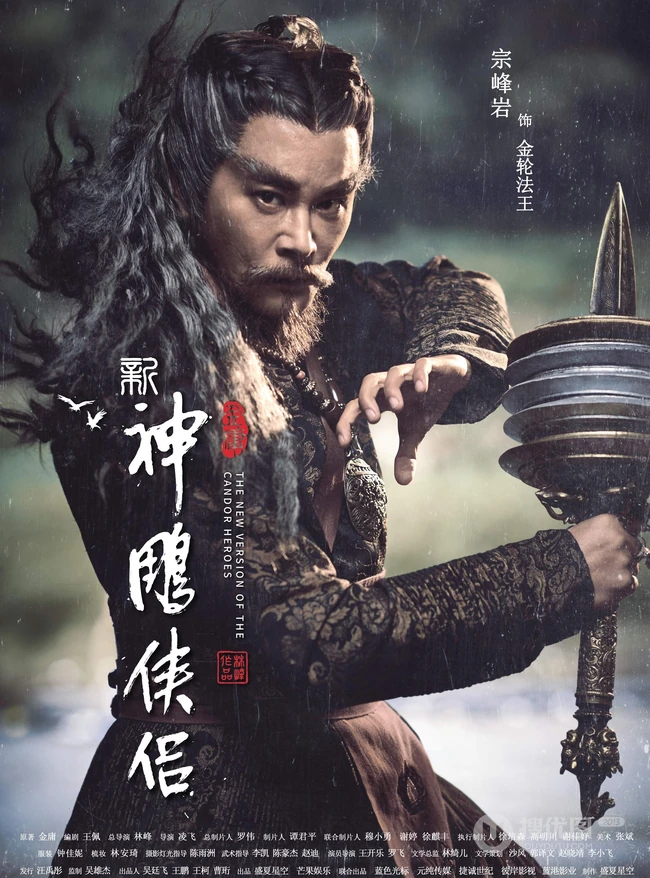 新版&ldquo;神雕侠侣&rdquo;主演宣传海报，毛晓慧版小龙女仙气逼人！