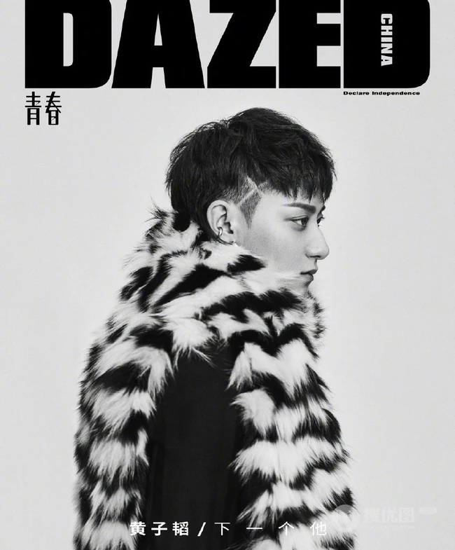 黄子韬酷帅霸气《Dazed》秋冬夹克系列杂志黑白写真大片