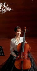 杨紫、肖战领衔主演《余生，请多指教》宣传剧照图片