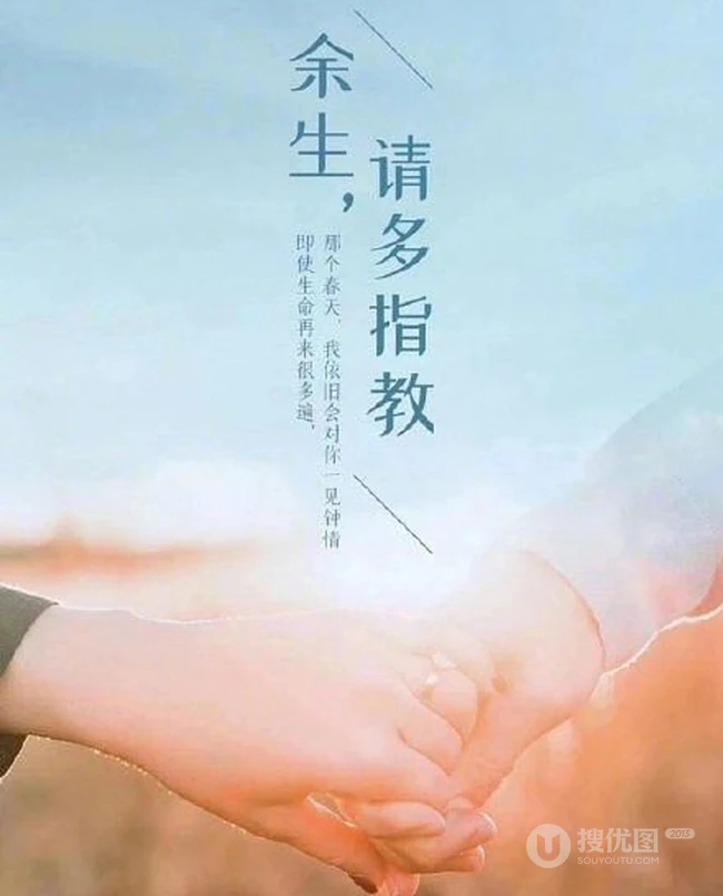 杨紫、肖战领衔主演《余生，请多指教》宣传剧照图片