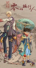 动漫电影版《名侦探柯南》之零的执行人海报类手机壁纸