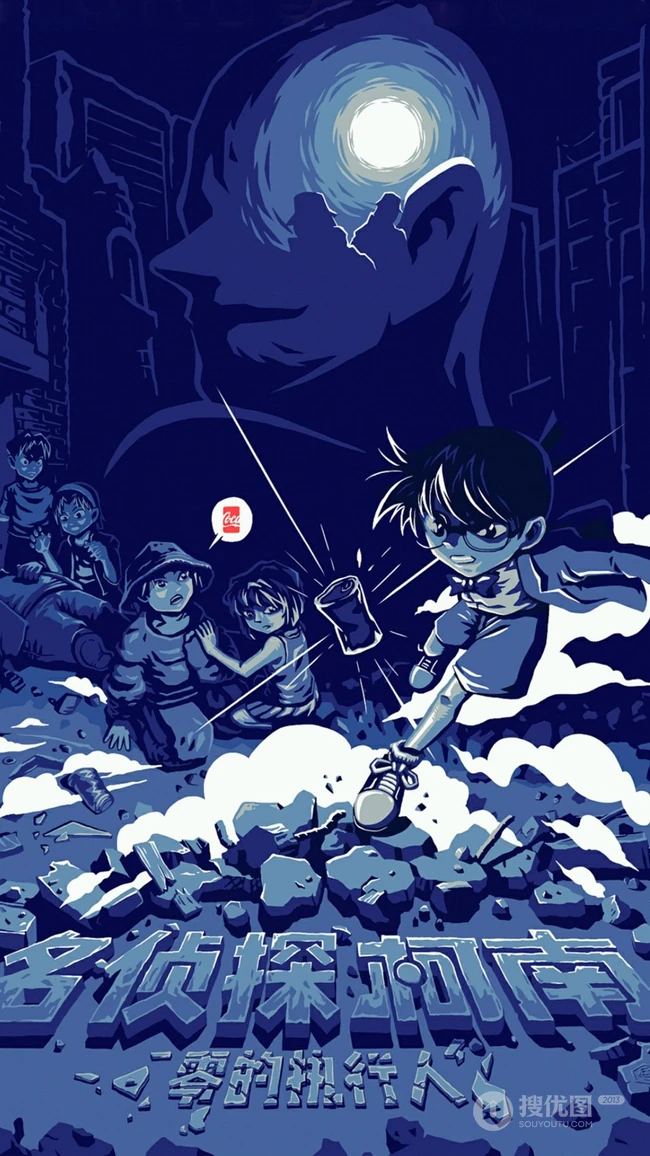 动漫电影版《名侦探柯南》之零的执行人海报类手机壁纸