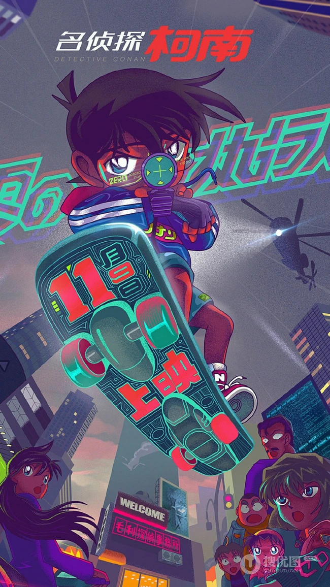 动漫电影版《名侦探柯南》之零的执行人海报类手机壁纸