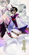 阴阳师角色人物酷酷的海报系列手机壁纸