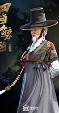 四海鲸骑第二季登场人物高清图片