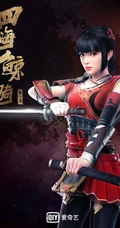 四海鲸骑第二季登场人物高清图片